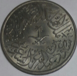 Old coin